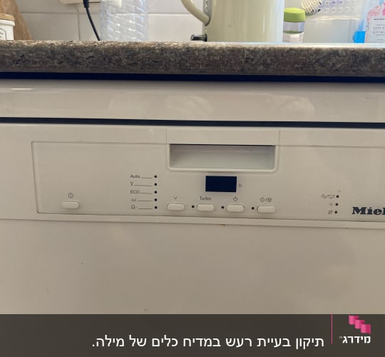 לוח בקרה של מדיח כלים עם כפתורים ותצוגה דיגיטלית